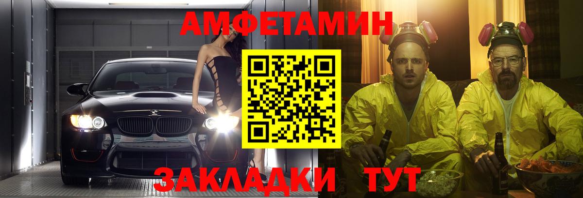 АМФЕТАМИН 98%  Вход с VPN  Киселёвск 