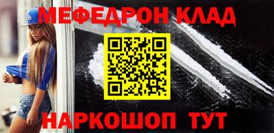 кристаллы Донской