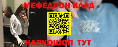 кристаллы Дубна