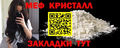 кристаллы Донской
