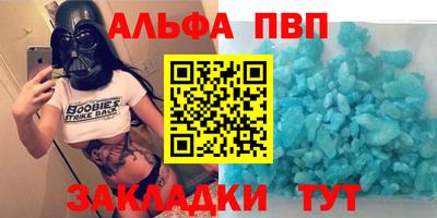 кристаллы Донской