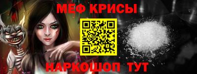 кристаллы Дубна
