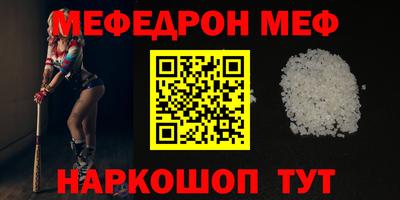 кристаллы Дубна