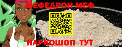 кристаллы Дубна