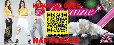твердый Донецк