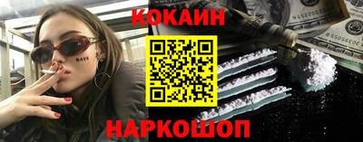 кристаллы Донской