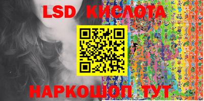кристаллы Донской