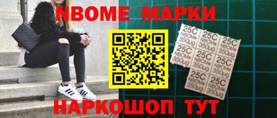 кристаллы Донской