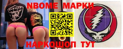 кристаллы Дубна