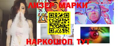 кристаллы Донской