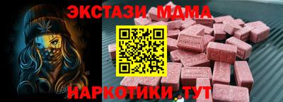 твердый Донецк