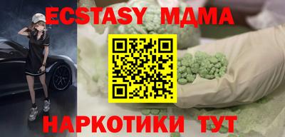 кристаллы Дубна