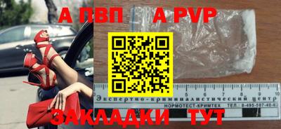 твердый Донецк