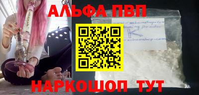 твердый Донецк