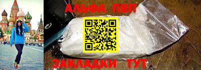 кристаллы Дубна