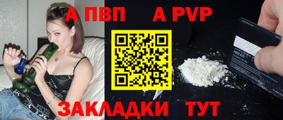 кристаллы Донской