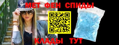 кристаллы Донской
