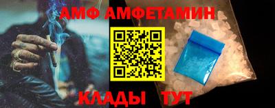 кристаллы Донской