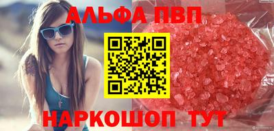 твердый Донецк