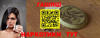 кристаллы Дубна