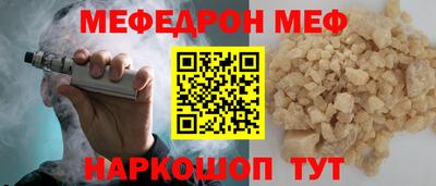 твердый Донецк