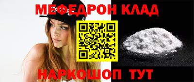 кристаллы Дубна