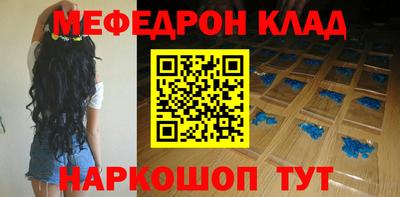 кристаллы Донской