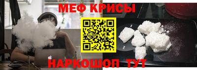 кристаллы Донской