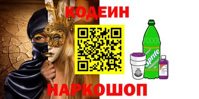 твердый Донецк