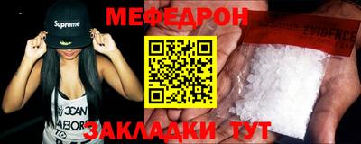 кристаллы Донской