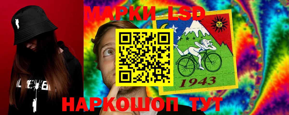 LSD-25 экстази ecstasy Киселёвск