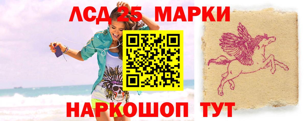 Киселёвск  ЛСД экстази  ОМГ ОМГ онион  ЛСД экстази ecstasy  Лсд 25 экстази кислота  Вход с VPN 
