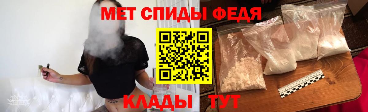 Киселёвск  Первитин винт  Вход с VPN 