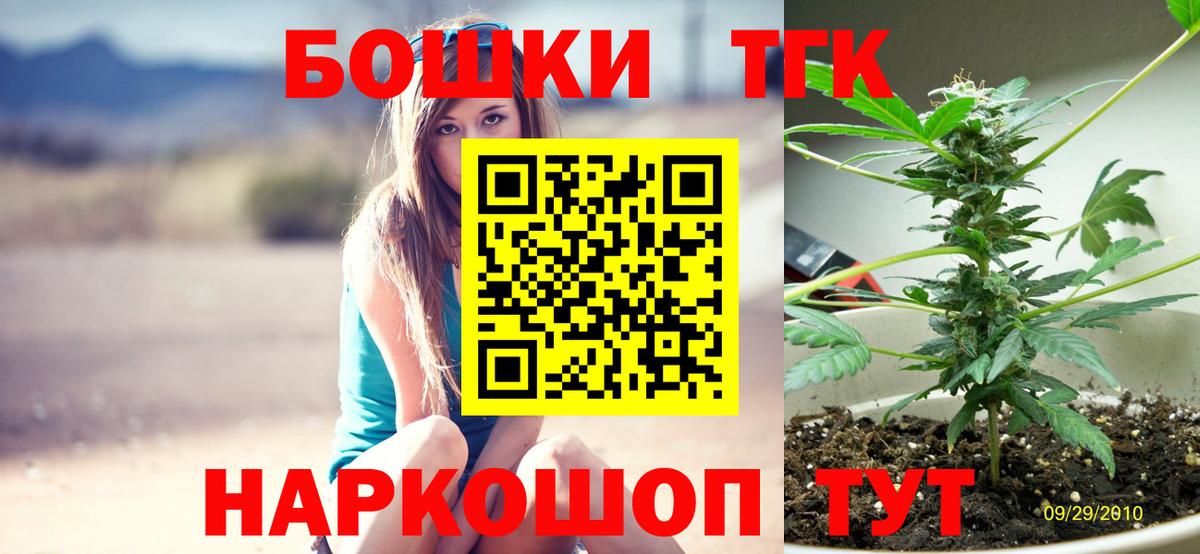 Шишки марихуана Amnesia Киселёвск